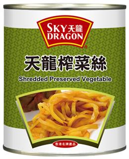 Shredded Preserved Vegetable