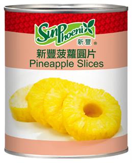 Pineapple Slices