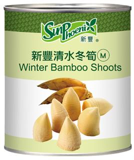 Winter Bamboo Shoots (M)