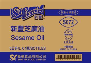 Sesame Oil