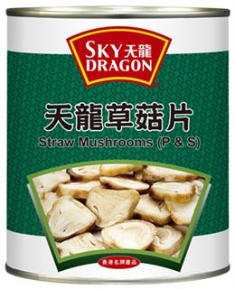 Straw Mushrooms (P&S)