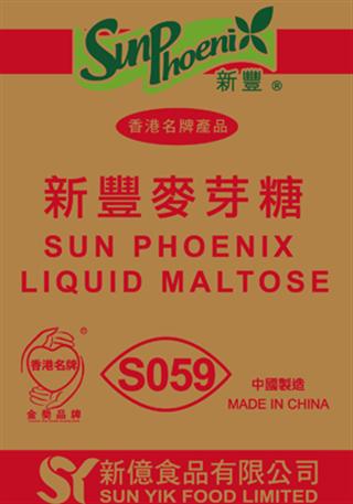 Liquid Maltose