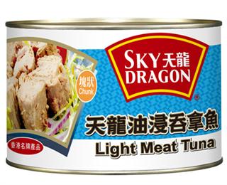 Light Meat Tuna