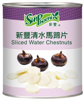 Sliced Water Chestnuts