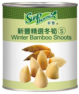 Winter Bamboo Shoots (S)
