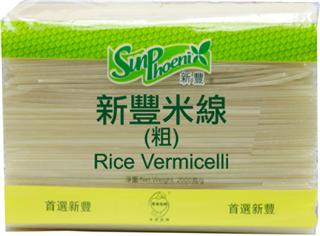 Rice Vermicelli