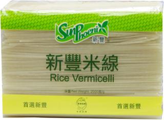 Rice Vermicelli