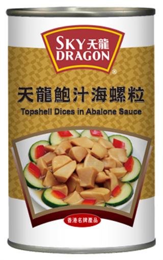 Topshell Dices in Abalone Sauce