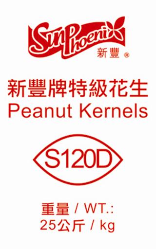 Peanut Kernels