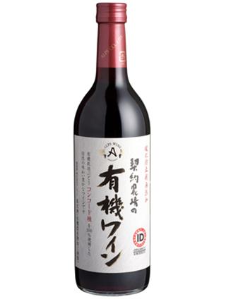 Keiyakunoujyo Organic Wine Red