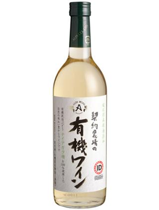 Keiyakunoujyo Organic Wine White