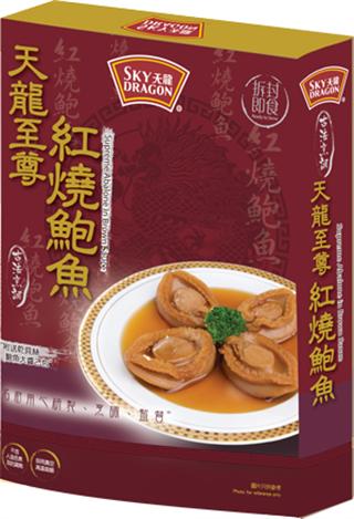 Abalone in Brown Sauce (4pcs)