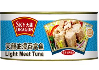 Light Meat Tuna