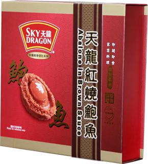 Abalone Giftbox (Brown Sauce)