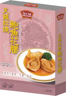 Abalone and Fish Maw in Brown Sauce